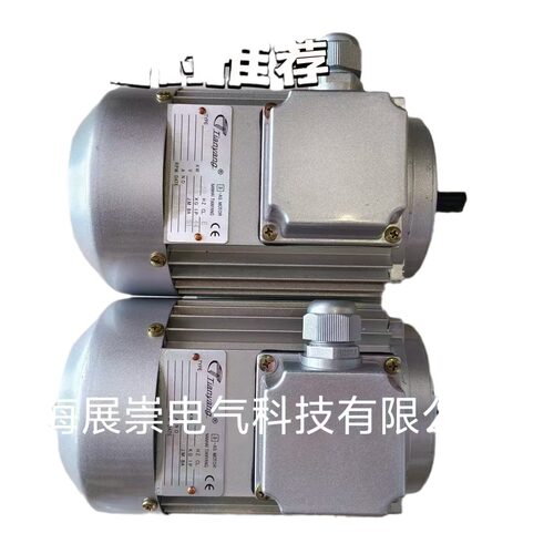 TIANYANG电机 YS6324  YS6344  YS 7124 YS8024  YS 90L-4