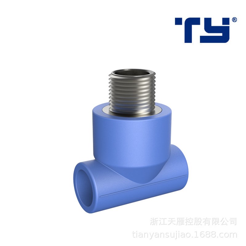 天雁优能PPR外螺铜三通外丝外牙水管配件50接头4分20转6分25变1寸