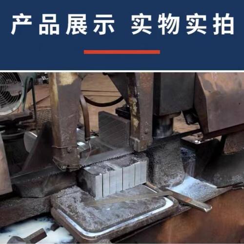 厂家定制带锯条双金属锯条41*1.3*4650锯床加工金属切割M42不锈钢