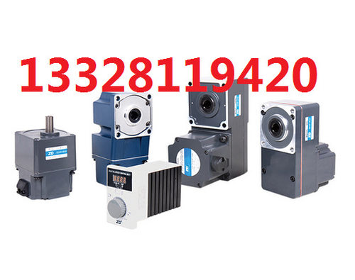 中大无刷减速机Z4BLD25-48GU-30S/Z4BLD40-24GU-30S