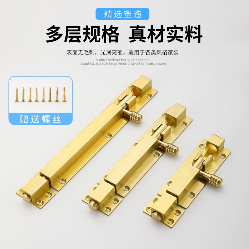 加厚不锈钢插销锁门栓窗户门防盗门链条插销中方插老式固定锁加厚