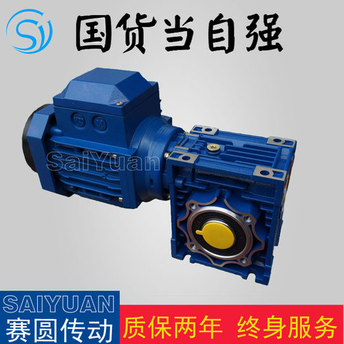 蜗轮蜗杆减速机传动箱RV63减速机 卧式硬齿面齿轮减速器  变速箱