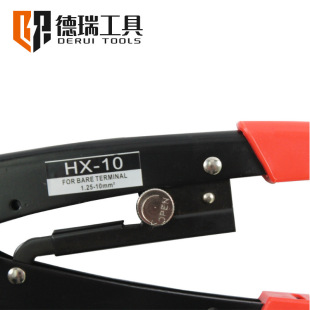 德瑞工具 hx-10 棘轮式端子压接钳省力型 日式绝缘电工压线钳