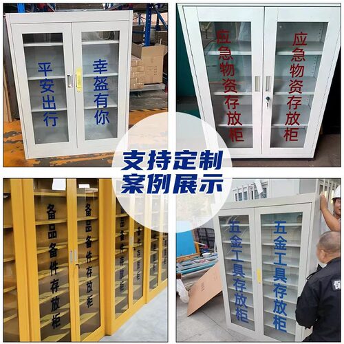 安全帽存放柜工地头盔摆放展示柜车间带锁帽子收纳柜矿工帽收纳柜
