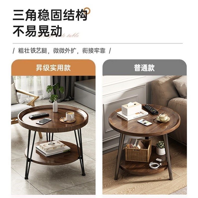 边几沙发小茶几客厅家用小圆桌子简约现代阳台茶桌简易卧室床头桌,住宅家具,茶几,淘宝优惠券,粉丝福利购,淘宝优惠卷