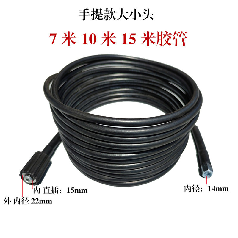 跨境高压洗车机水管软pvc胶管家用清洗机泵配件耐压出水管子