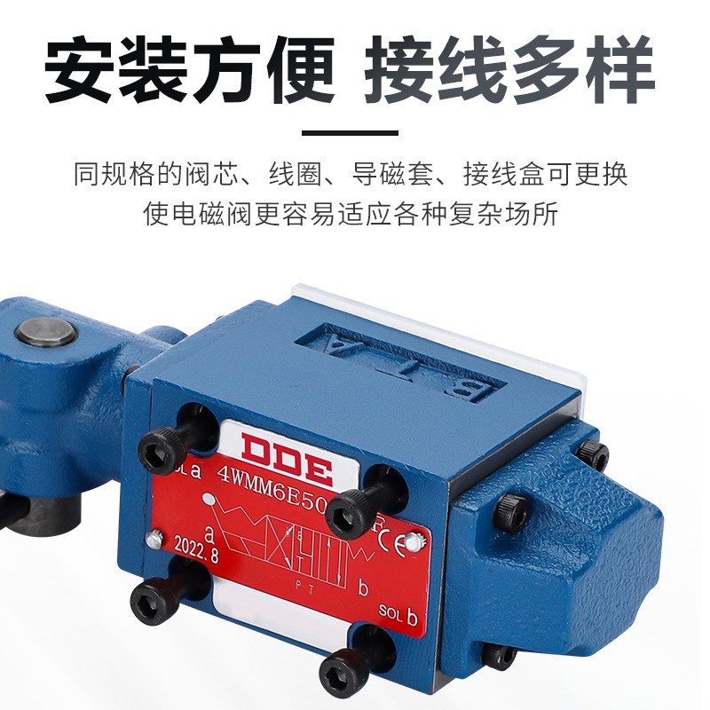 液压手动换向阀4WMM6G/F H J M 4WMM10E10/OF 16E/ 4WMM6E50B/OF