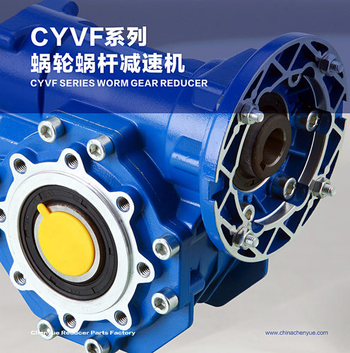 VF86/VF90系列蜗轮蜗杆减速机