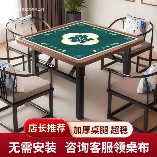 麻将桌家用可折叠桌子宿舍吃饭简易两用手动餐桌棋牌阳台麻雀方桌