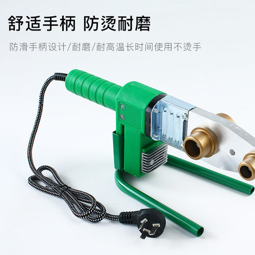 杰达热熔器PPR水管热熔机热容器水电工程家用PE20塑焊机63热合机
