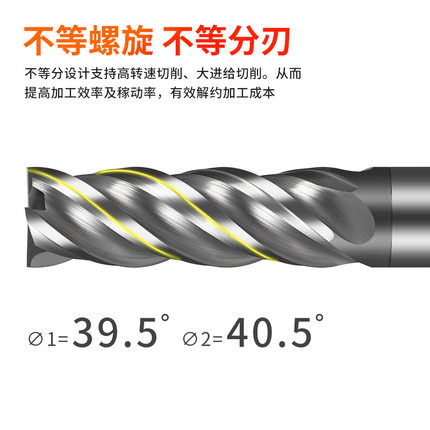 70度钨钢铣刀4刃高硬质合金cnc数控刀具加长四刃不锈钢立铣刀