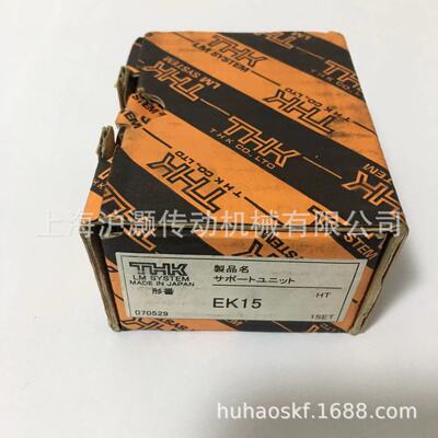 微型导轨2SRS7WNUU-110LM 导轨滑块