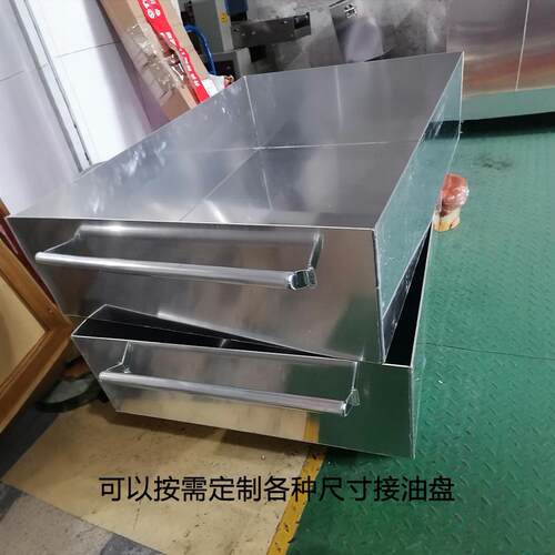 防爆铝制托盘 加油站化工厂油库用加厚接油盘 油罐车接油槽卸油桶
