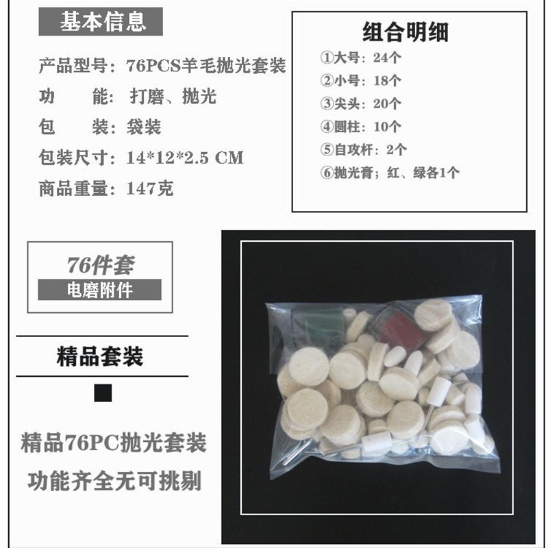 美甲电磨头羊毛抛光轮羊毛磨头套装磨具抛光圆柱打磨头129pc