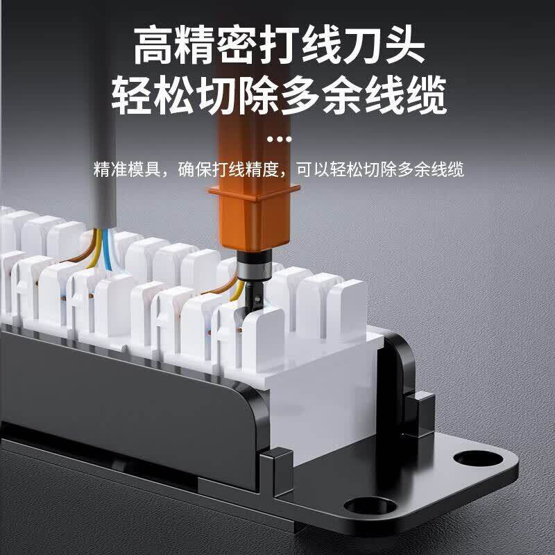 毕亚兹模块配线架工具/打线器打线钳/电话网络网络模块打线刀