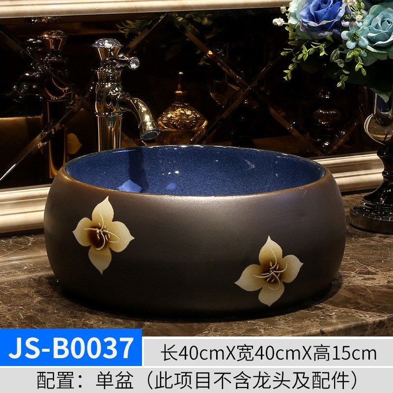 欧式艺术台上盆陶瓷洗脸盆小椭圆台盆中式面盆仿古台上洗手盆方形