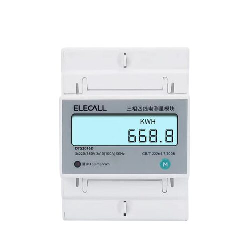 伊莱科三相四线电度表互感器数显电表380V100A电子导轨式电能工业