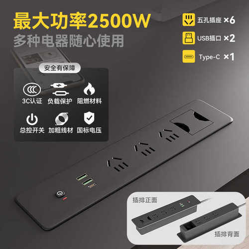 智能单电机升降多功能带抽屉升降桌插排USB/Type C接口电脑升降桌