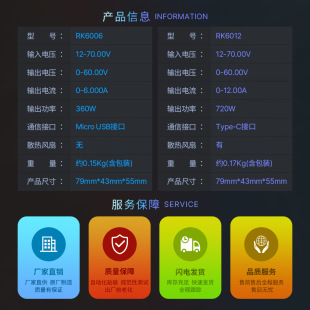 睿登RK6006 6012直流稳压电源60V可调数控电源恒压恒流维修电源表