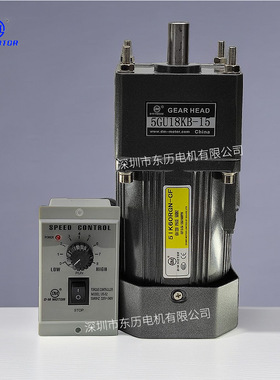 DM东马调速马达5IK60RGNCF减速机5GU18KB-15调速器US52 GEAR HEAD