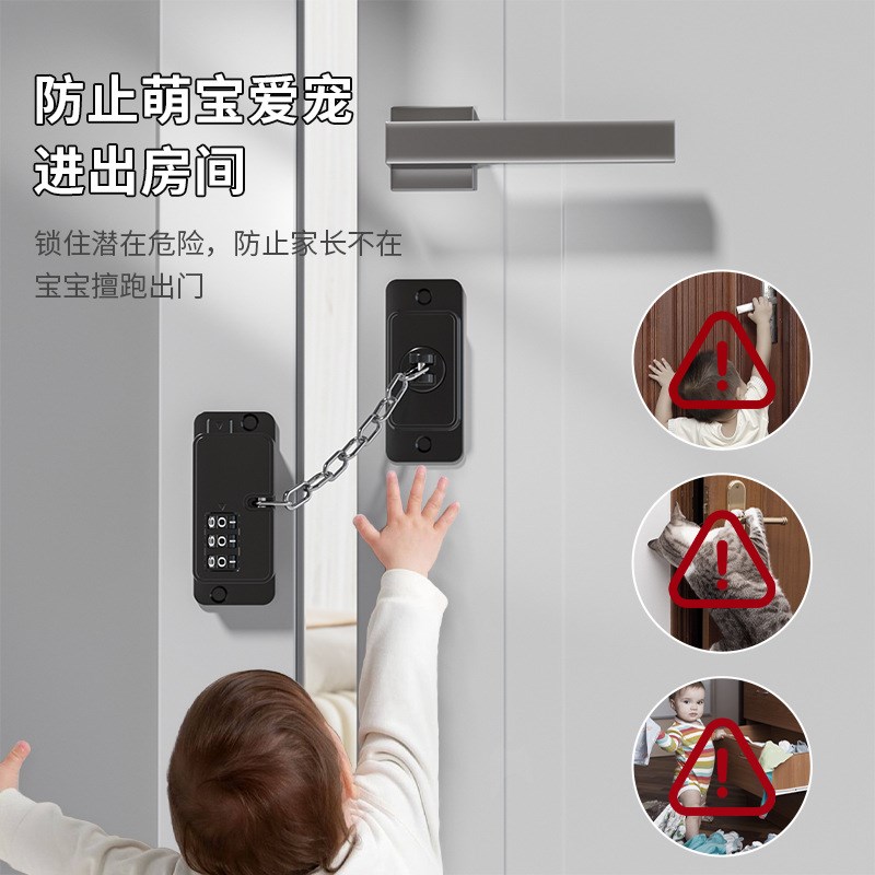 儿童安全锁抽屉锁冰箱锁宝宝安全窗户限位器可调节防开门锁扣
