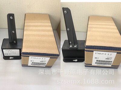 OCHIAI E型座子叉E型卡簧钳ETSK-7 ESK-3 ESK-4 ESK-2.5 ESK-6