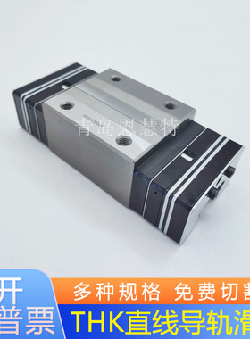 THK直线导轨滑块HSR8 12R 15 20 25 30LRM1QZKKHH DD KK
