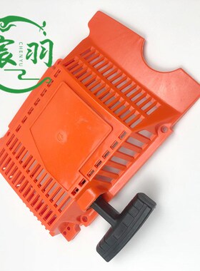 胡斯华纳HUS181 281 288 288XP 501810006 启动器总成 拉盘手拉器