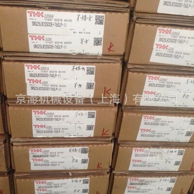 THK 交叉滚柱轴环   RE15030  RE16025