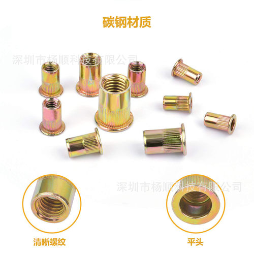 跨境230pcs盒装 平头竖纹螺帽铆钉碳钢彩锌拉铆螺母公制 英制套装