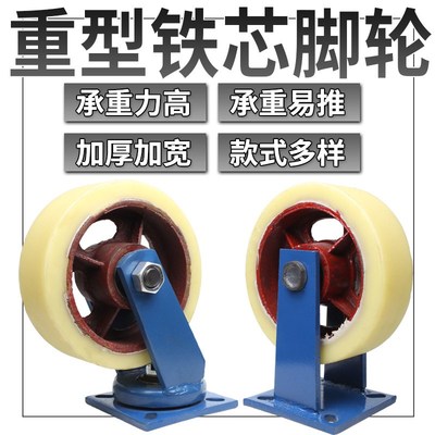 超重型脚轮万向轮6寸8寸10寸12寸铁芯尼龙实心手推车脚轮带刹车轮