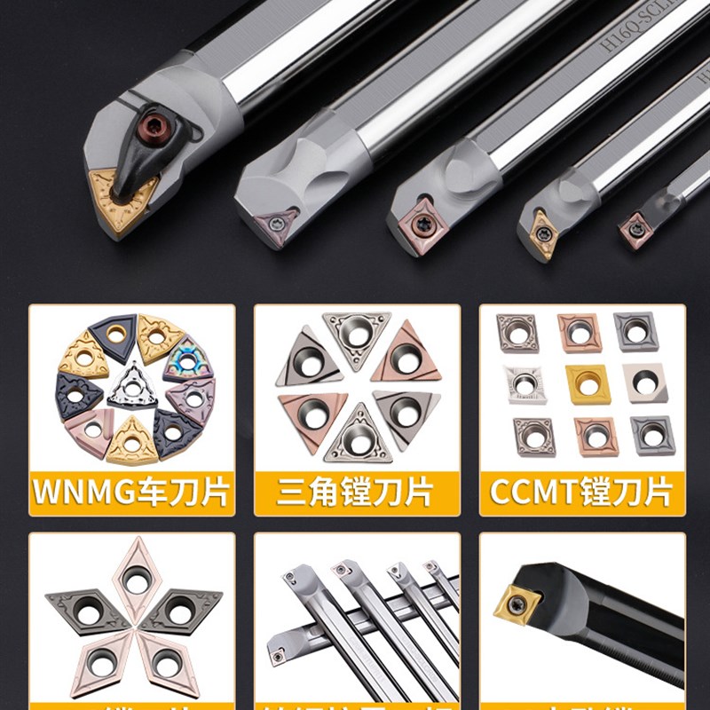 高速钢车刀S08KS10K/S16Q-SCLCR06/09加工中心内孔刀杆 小孔抗震