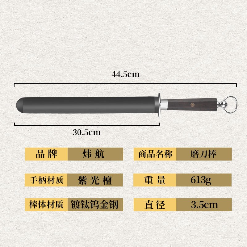 磨刀棒屠夫高端超宽扁型磨刀器家用快速磨刀磨刀石特快挡刀棍
