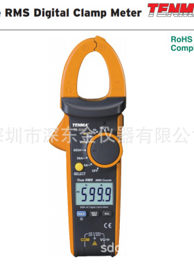 TENMA 天马 72-3097 钳形表,真有效值, 600 A AC, 750VDC量大价优