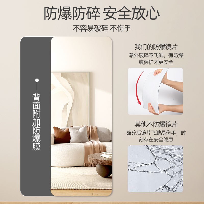 软镜子贴墙自粘全身穿衣镜壁挂式衣柜宿舍镜面贴墙上半身试衣镜