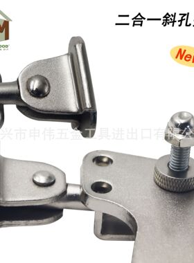 2合1大力钳斜孔夹二合一大力钳C型大力钳夹POCKET HOLE CLAMP