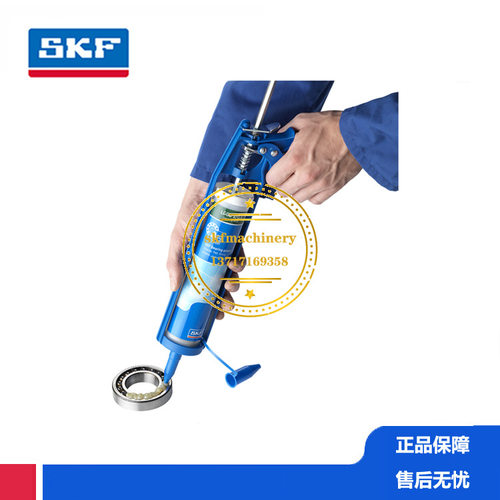 SKF润滑手动黄油枪LAGH400 LAGM1000E LAGN120 LAGP400 LAGS8