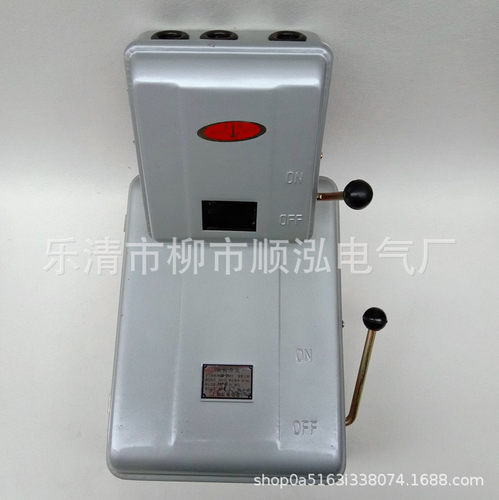 封闭式铁壳开关 低压负荷开关 HH4-200A 铁壳开关 HH4-200A/3Z