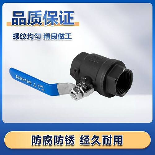 WCB铸钢碳钢二片式球阀Q11F两片式手动阀门开关4分6分1寸DN25 50