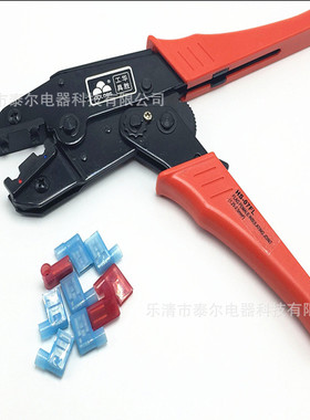 华胜工具 HS-07FL 旗形插簧端子钳 棘轮式压接钳 旗形冷压端子钳