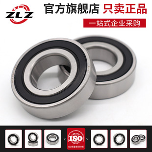 哈尔滨ZLZ圆柱滚子轴承NCF2311 2312 2313 2314 2315 2316 2317RS