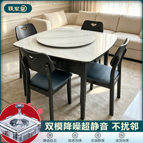 实木餐桌两用麻将桌静音不扰民全自动麻将机家用餐桌岩板圆桌