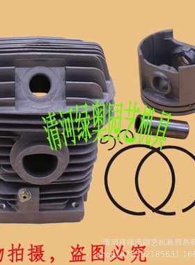 适用于STIHLMS250气缸总成 缸体 活塞 活塞环 油锯配件