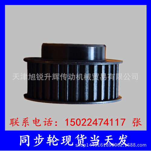 厂家直供大量现货HTD 同步轮8M 带台带挡边 45号钢 20齿同步带轮