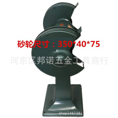 邦诺立式砂轮机工业打磨机 S3SL350MM 抛光机三相2.2KW 铜