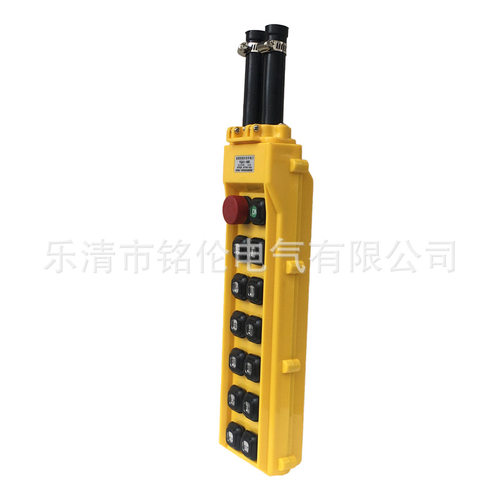 YQA1-66K YQA1-66Y防雨双排行车手柄电动葫芦手电门按钮开关14键