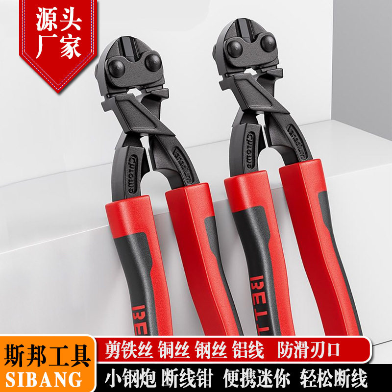 跨境断线钳子剪钢丝小钢炮工业级电缆剪钢筋剪电工用迷你断线钳
