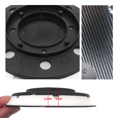 5寸8孔干磨机磨垫托盘ETS125磨垫打磨盘适用于5寸费斯托FESTOOL
