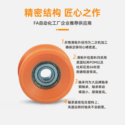 UV型带槽轴承LFR5204-16导轨滚轮滑轮20*52*20.6/22