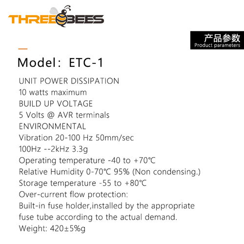 柴油发电机组AVR ETC-1无刷励磁调压板ETC-2 ETC-3